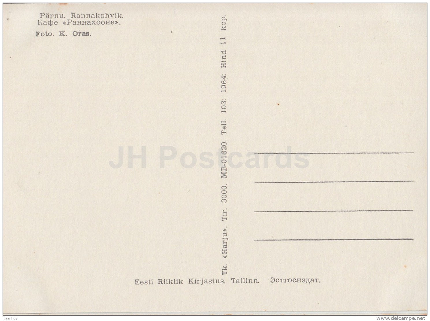 cafe restaurant Rannahoone - Pärnu - 1964 - Estonia USSR - unused - JH Postcards