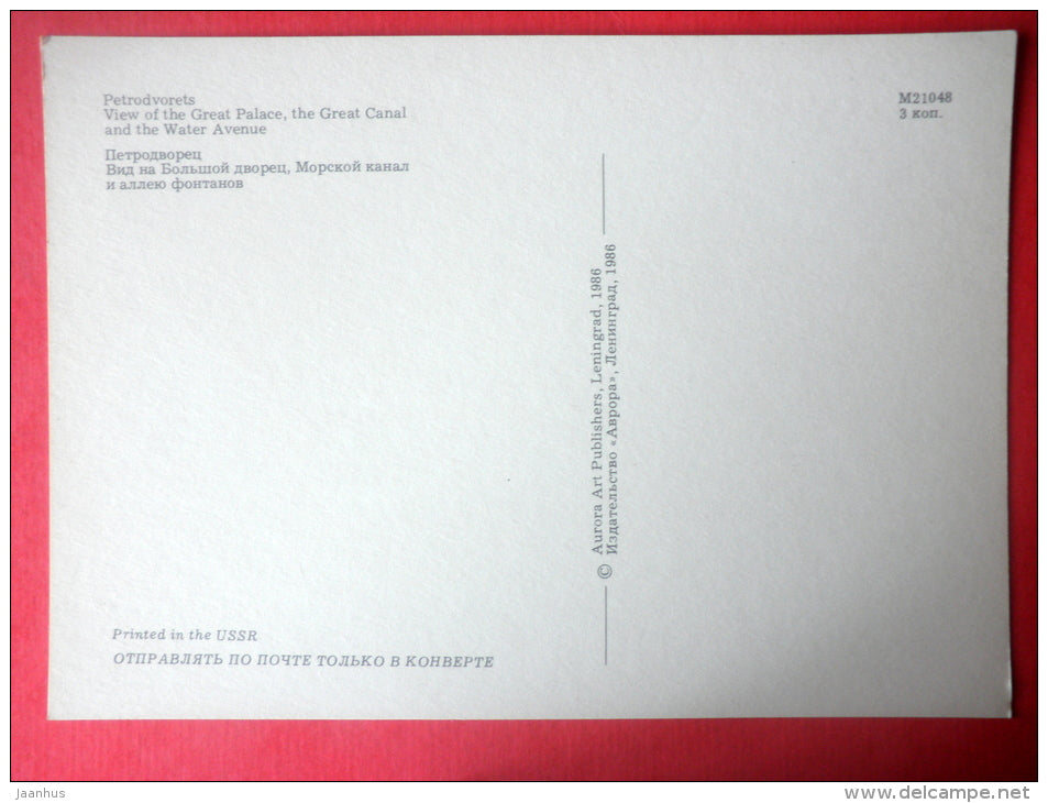 View of the Great Palace , The Great Canal and the Water Avenue - Petrodvorets - 1986 - Russia USSR - unused - JH Postcards