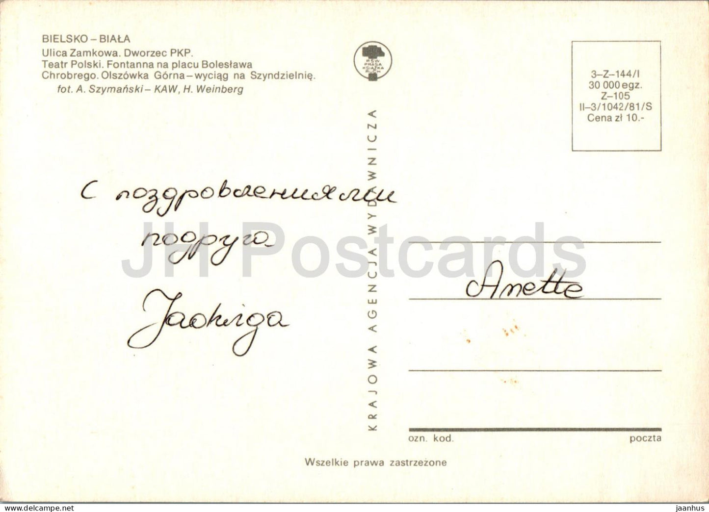 Bielsko Biala - ulica Zamkowa - Dworzec PKP - Teatr Polski - fontanna - theatre - street - multiview - Poland - used