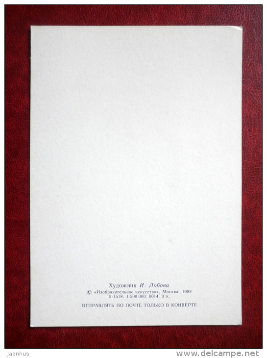 8 March Greeting Card - by I. Lobova - basket - flowers - 1988 - Russia USSR - unused - JH Postcards