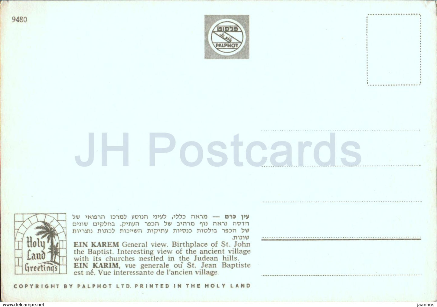 Ein Karem - Vue générale - 9480 - Israël - inutilisé 