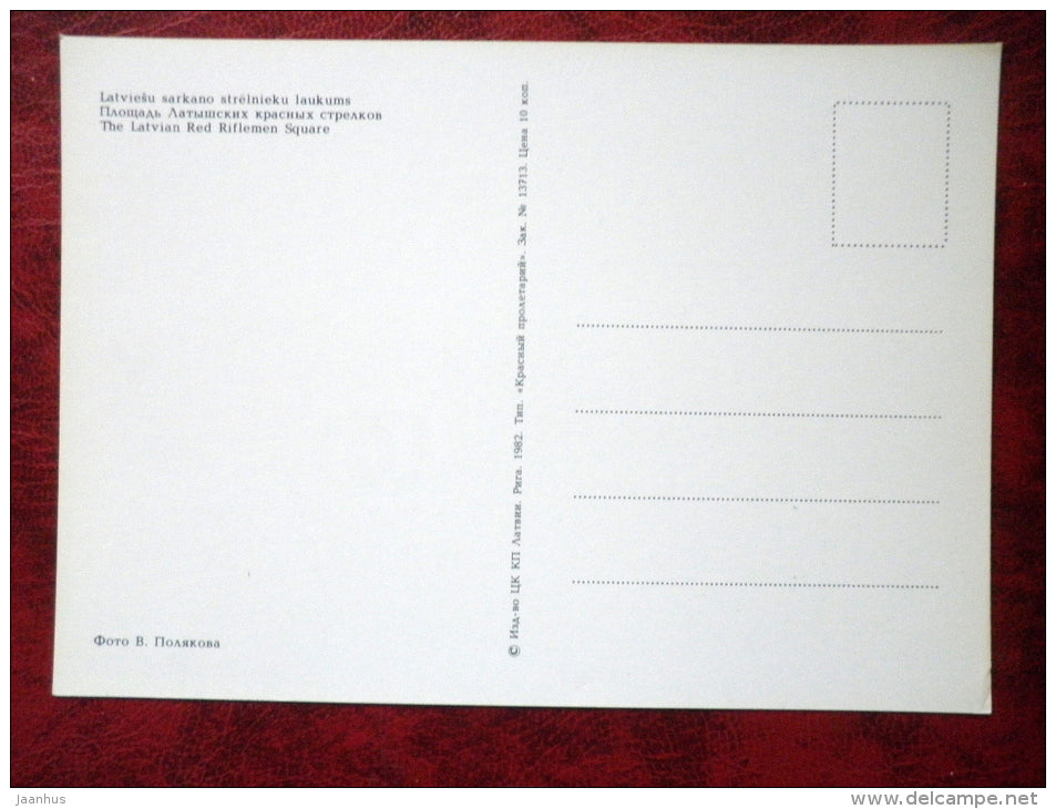 The Latvian Red Riflemen Square - cannons - Riga - 1982 - Latvia USSR - unused - JH Postcards