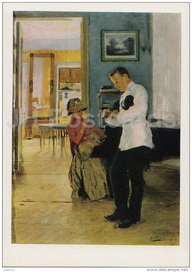 painting by I. Makovsky - The Explanation , 1889-91 - man and woman - Russian Art - 1980 - Russia USSR - unused - JH Postcards