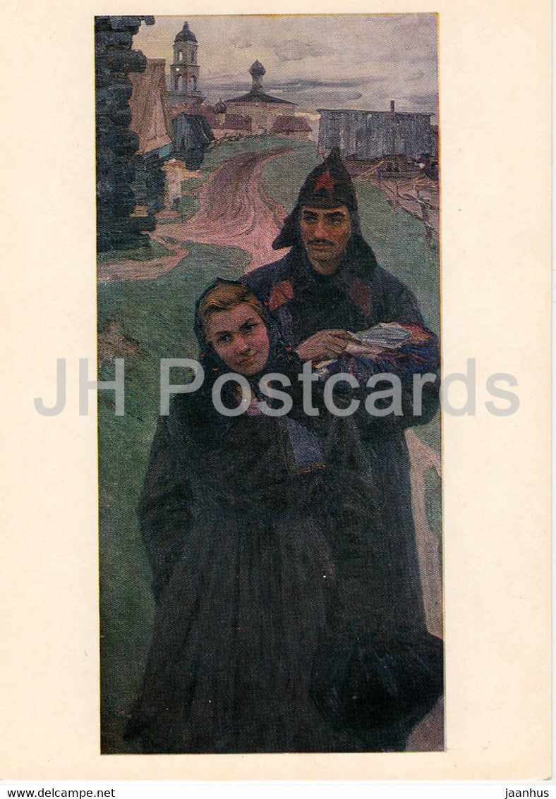 painting by I. Khalilullov - Firstborn - Tatar Russian art - 1983 - Russia USSR - unused - JH Postcards