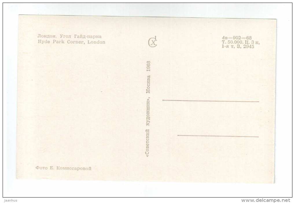 Hyde Park Corner - London - 1968 - United Kingdom England - unused - JH Postcards