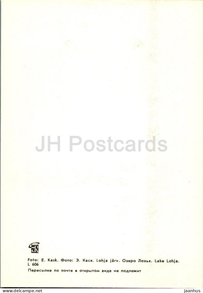 Lahemaa - Lac Lohja - 1 - 1978 - Estonie URSS - inutilisé 