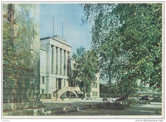 Historical Museum - Kaunas - 1956 - Lithuania USSR - unused - JH Postcards