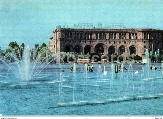 Yerevan - hotel Armenia - postal stationery - 1974 - Armenia USSR - unused