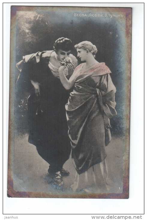 painting by P. Tuman - Spring of Love - Tsarist Russia - unused - JH Postcards