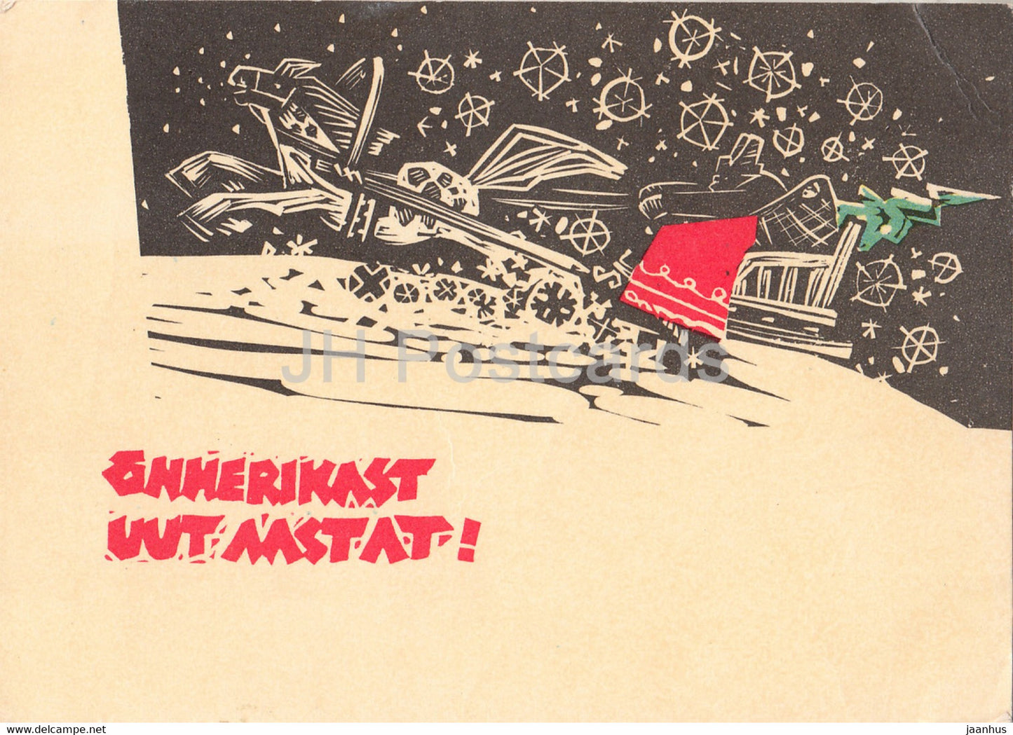 New Year Greeting Card by A. Vender - Fir Tree - horse sledge - 2 - 1968 - Estonia USSR - unused - JH Postcards