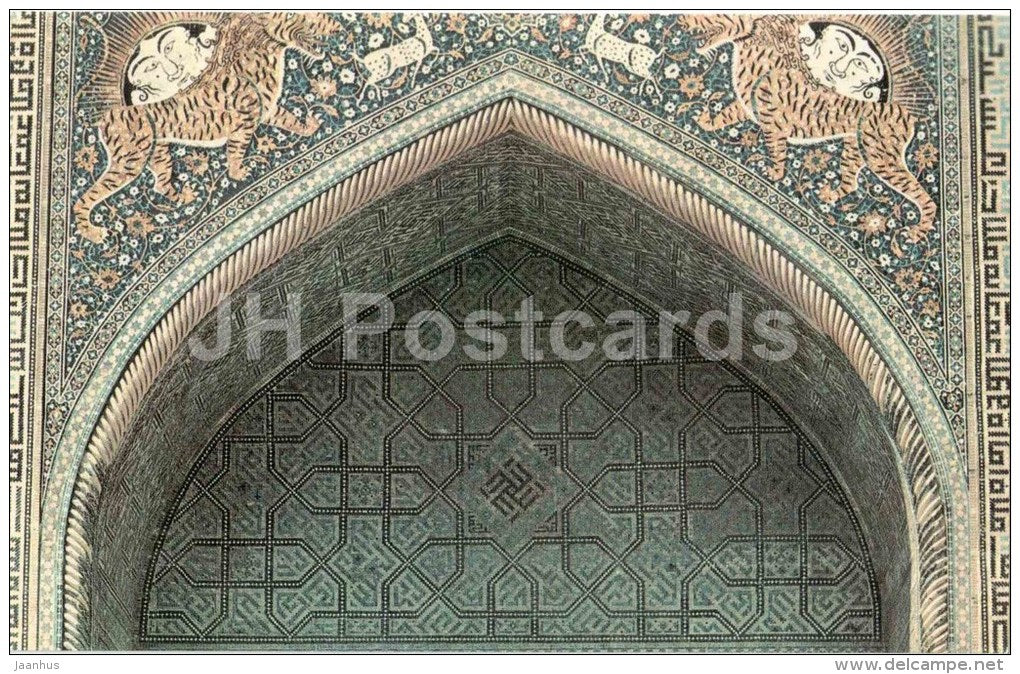 Madrasah Shir-Dor . Detail of the Portal - Samarkand - 1974 - Uzbekistan USSR - unused - JH Postcards