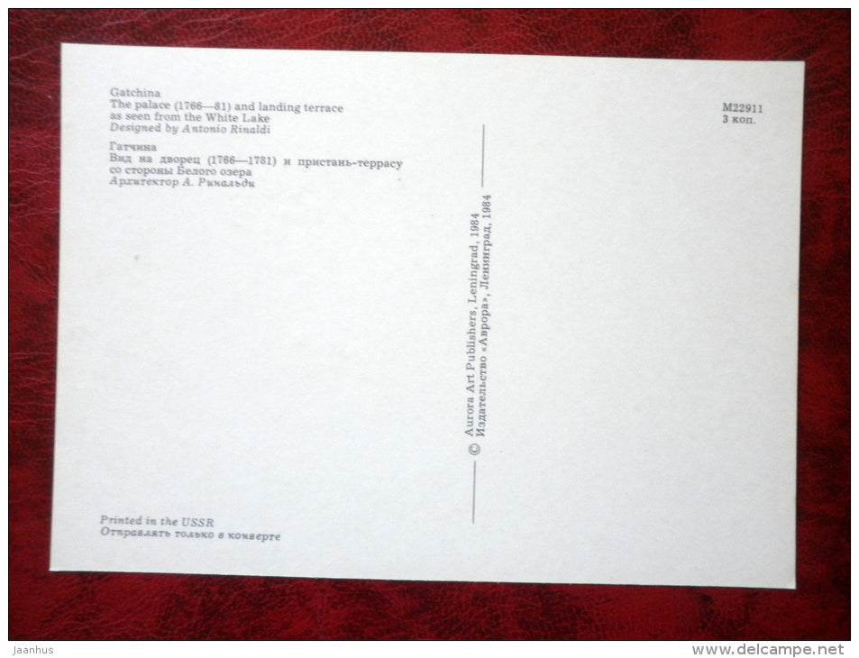 The Palace and landing terrace as seen from White Lake - Gatchina - 1984 - Russia USSR - unused - JH Postcards