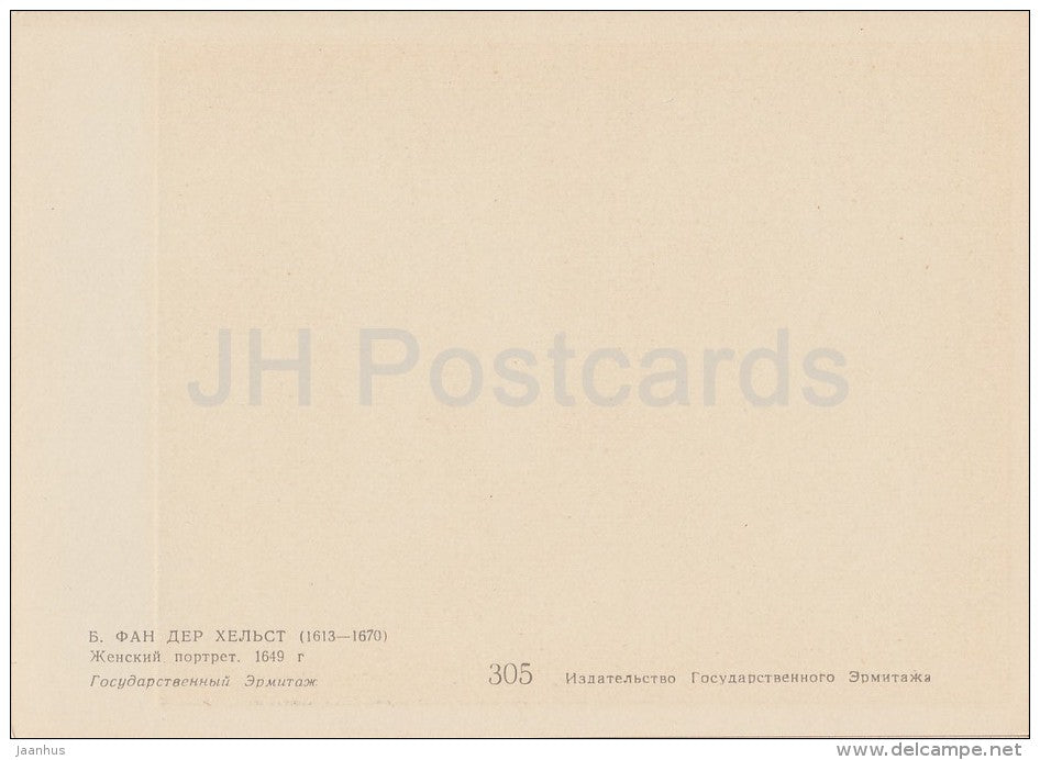 painting by Bartholomeus van der Helst - Portrait of a Woman , 1649 - Dutch art - 1956 - Russia USSR - unused - JH Postcards