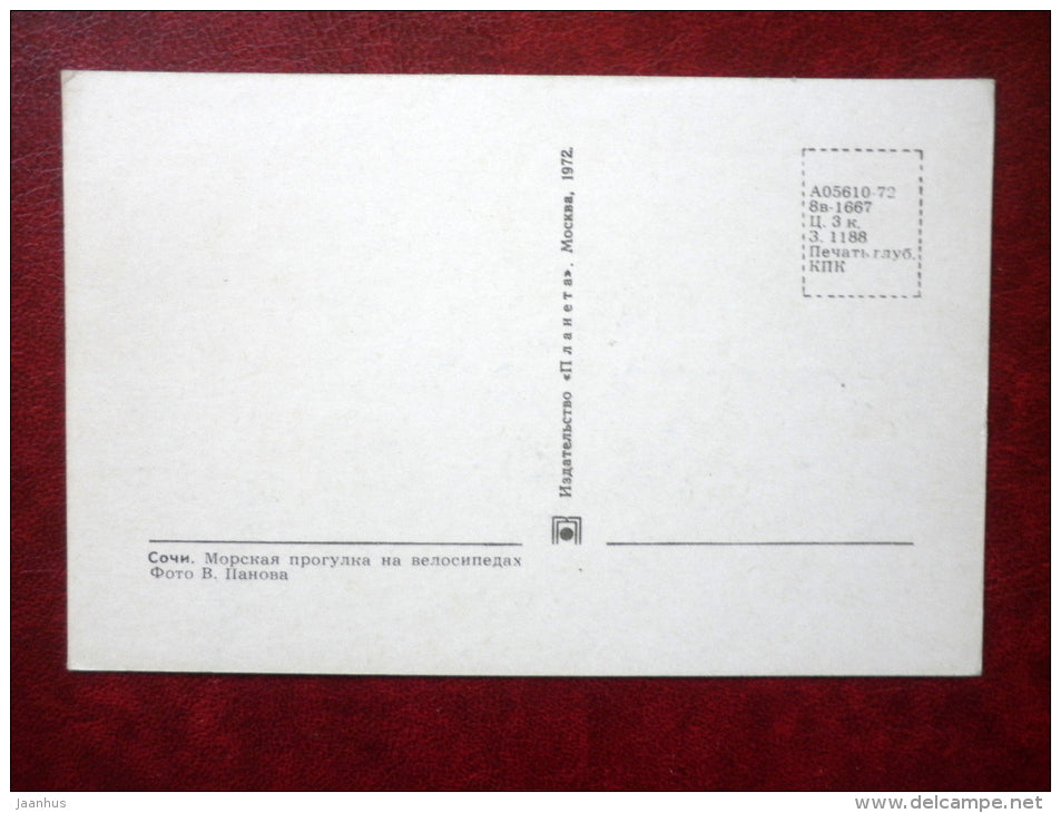 pedalos - Sochi beach - 1972 - Russia USSR - unused - JH Postcards