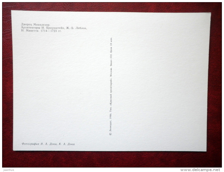 Monplaisir Palace - Petrodvorets - 1986 - Russia USSR - unused - JH Postcards