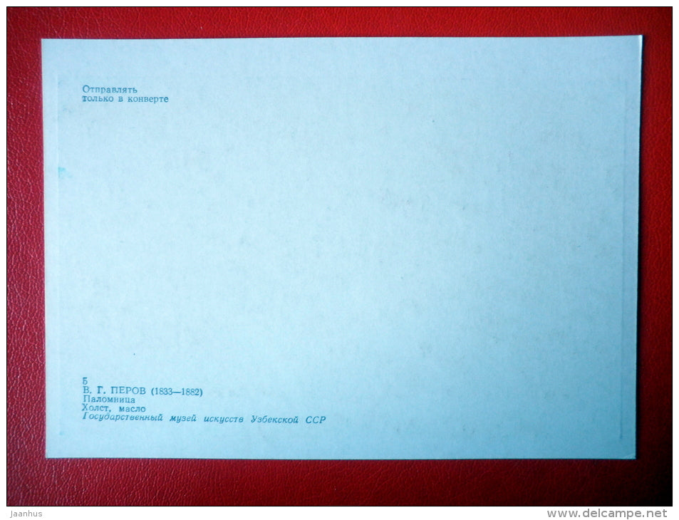 painting by V. Perov . Pilgrim - woman - russian art - unused - JH Postcards