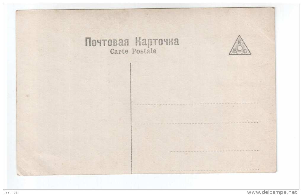 painting by P. Tuman - Spring of Love - Tsarist Russia - unused - JH Postcards