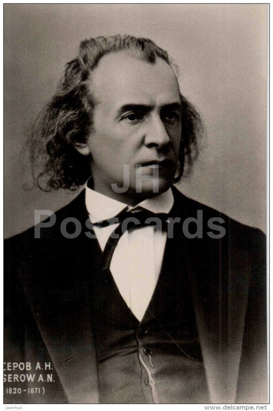 Russian composer Alexander Serov - music - photo - 1959 - Russia USSR - unused - JH Postcards