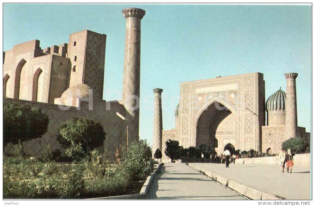 Reghistan Square . Madrasah of Ulugh-Beg , 1420 . Madrasah Shir-Dor - Samarkand - 1974 - Uzbekistan USSR - unused - JH Postcards