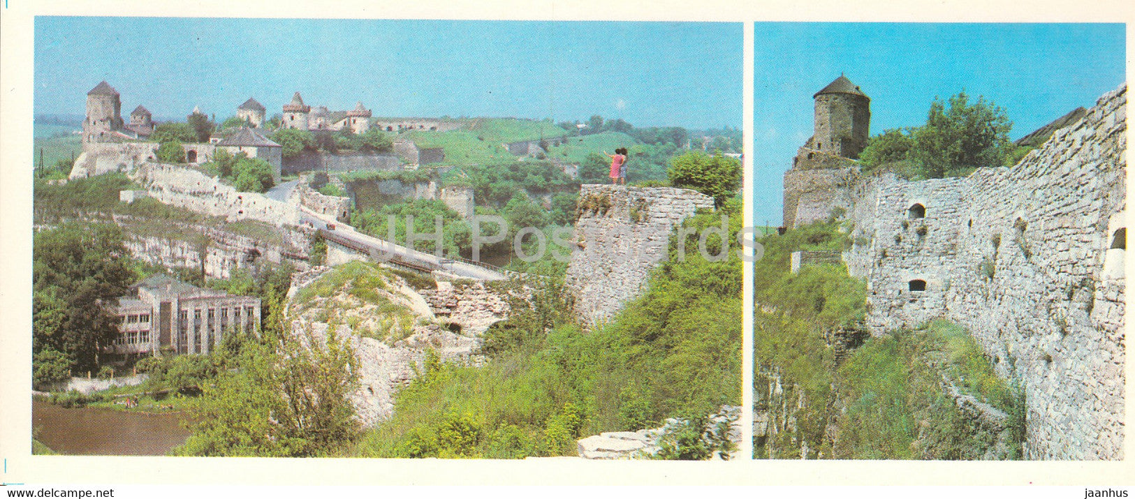 Kamianets Podilskyi - Khmelnytskyi Region - View at Old Fortress from the East - Walls - 1984 - Ukraine USSR - unused - JH Postcards