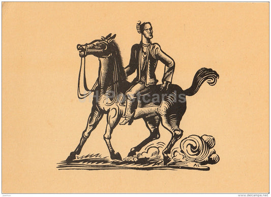 illustration by A. Laigo - Felix Ormusson - horse - Writer Fr. Tuglas Works - 1986 - Estonia USSR - unused - JH Postcards