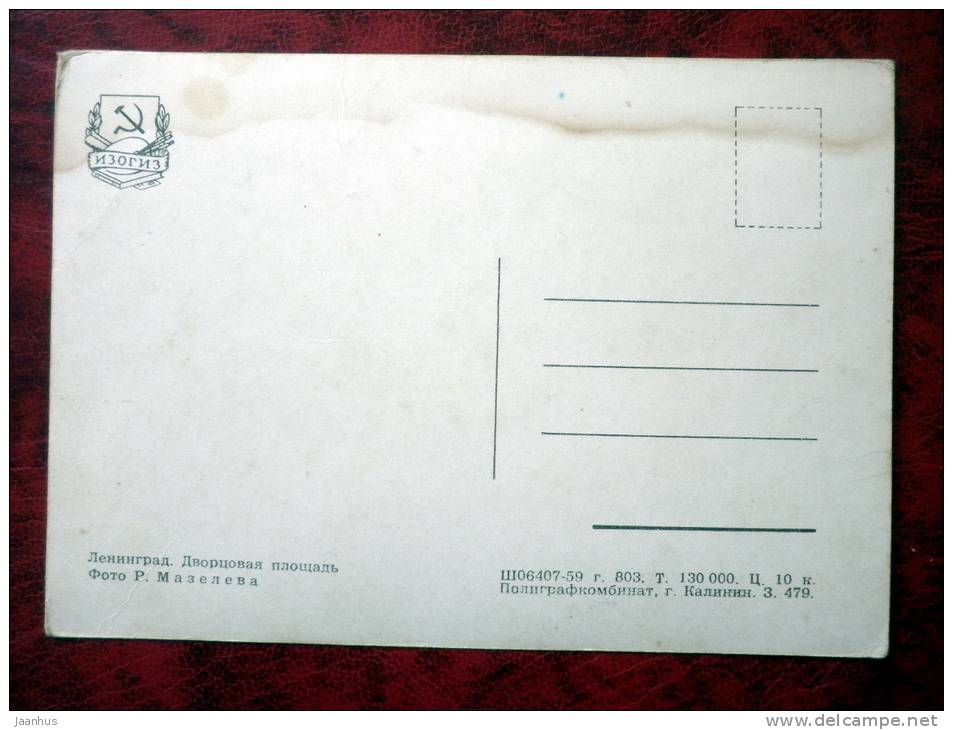 Leningrad - St. Petersburg - Palace Square - 1959 - Russia - USSR - unused - JH Postcards