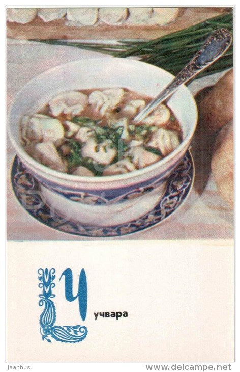 Chuchvara Soup - dishes - Uzbek cuisine - 1973 - Russia USSR - unused - JH Postcards