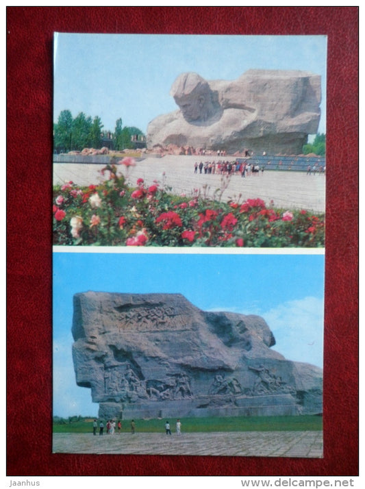 The Main Memorial - Hero-Brest fortress - Brest - 1973 - Belarus USSR - unused - JH Postcards