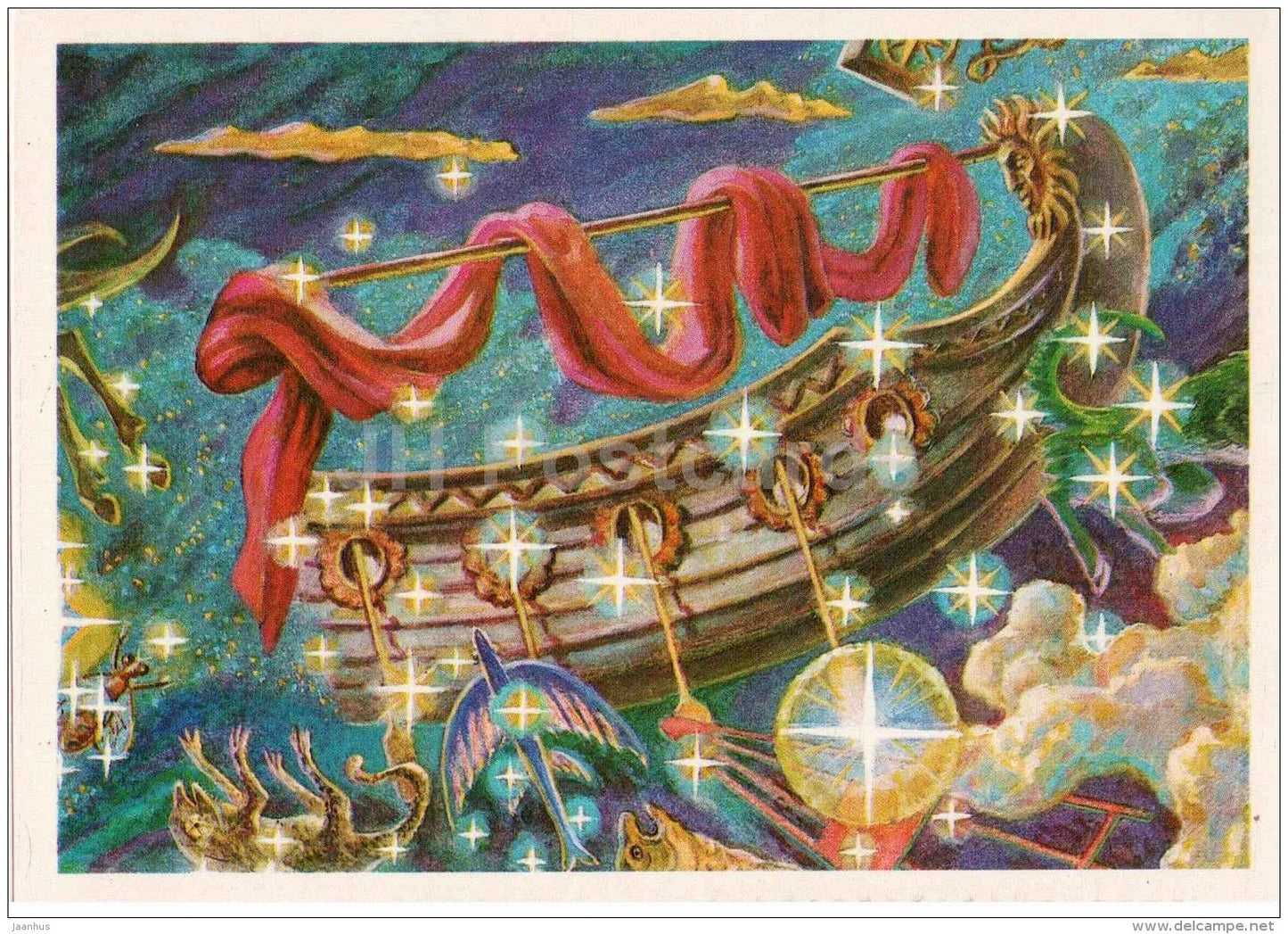Argo Navis - ship - Constellations - zodiac - illustration - astronomy - 1983 - Russia USSR - unused - JH Postcards
