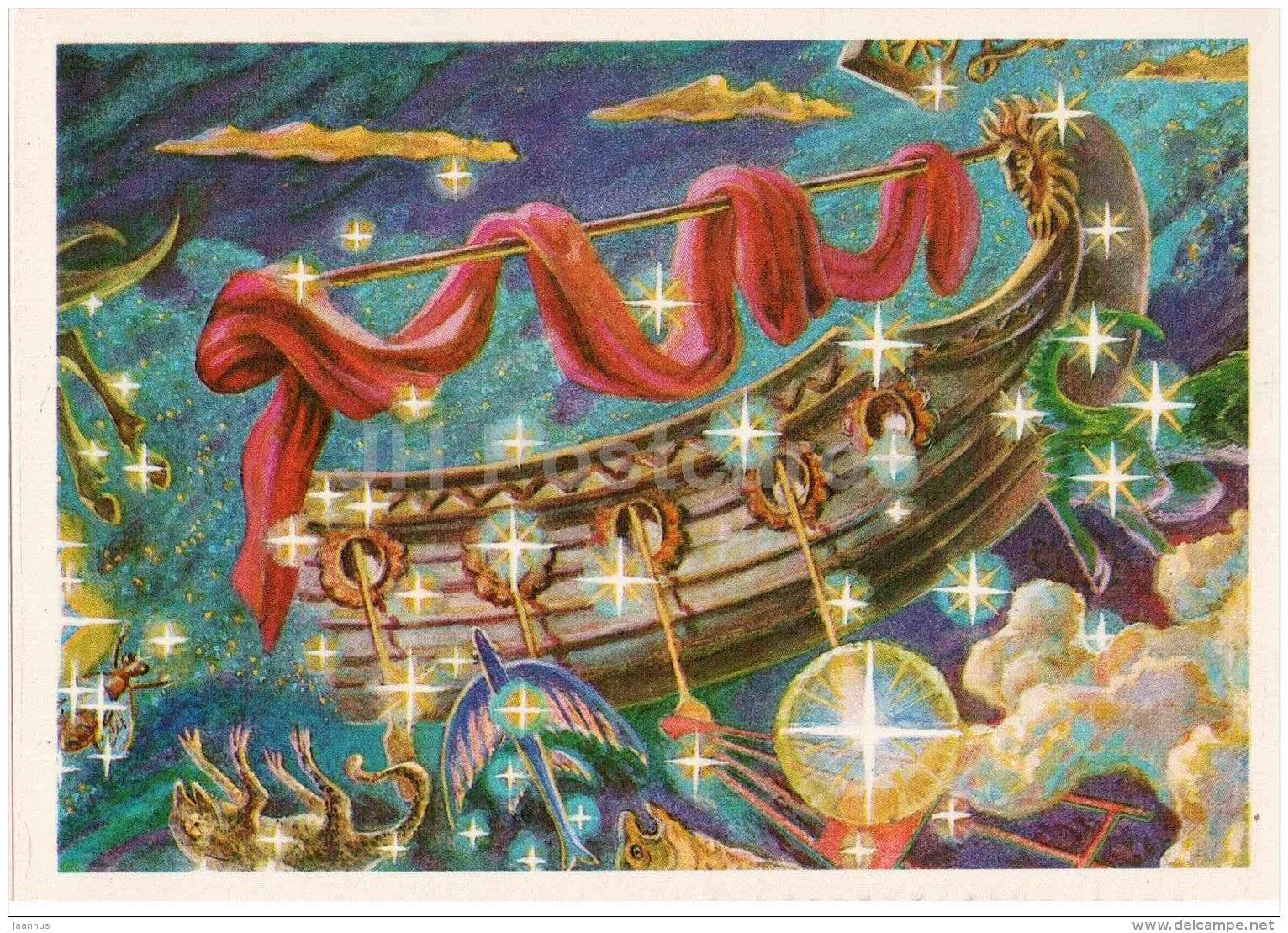 Argo Navis - ship - Constellations - zodiac - illustration - astronomy - 1983 - Russia USSR - unused - JH Postcards