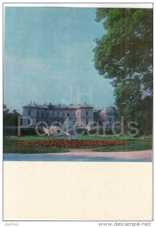 Amber Museum - Palanga - 1974 - Lithuania USSR - unused - JH Postcards