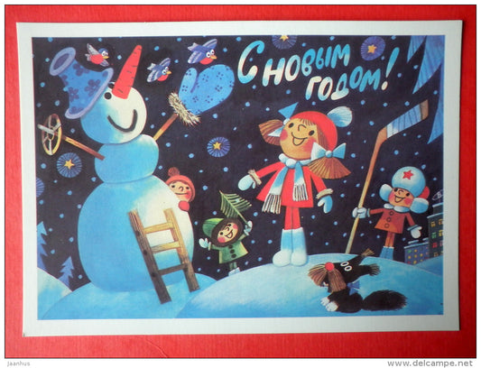 New Year greeting card - by A. Vasilyev - snowman - girl - dog - 1984 - Russia USSR - unused - JH Postcards