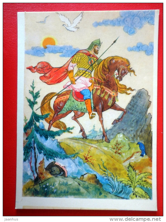 illustration by G. Bureyev - Three Rides of Ilya Muromets - horse - Russian Epics - 1963 - Russia USSR - unused - JH Postcards