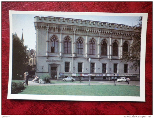 Latvian State Philharmonic building (former Great Guild) - Riga - 1980 - Latvia USSR - unused - JH Postcards