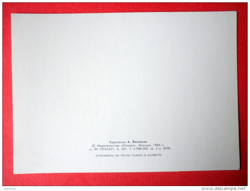 New Year greeting card - by A. Vasilyev - snowman - girl - dog - 1984 - Russia USSR - unused - JH Postcards