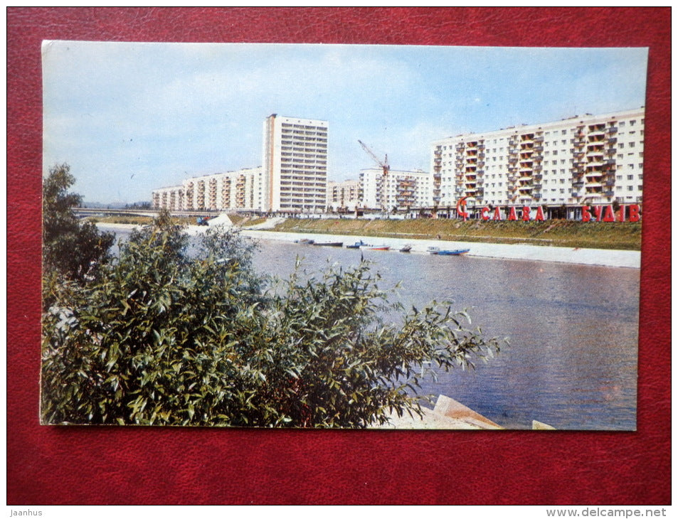 Rusanovski residential district - Darnitsa region - Kiev - Kyiv - 1970 - Ukraine USSR - unused - JH Postcards