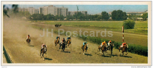 1 - hippodrome - horses - Rostov-on-Don - Rostov-na-Donu - Russia USSR - 1974 - unused - JH Postcards