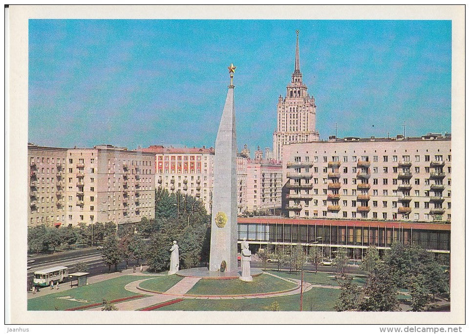 Obelisk to Honour the Hero-City of Moscow - Moscow - Russia USSR - 1979 - unused - JH Postcards