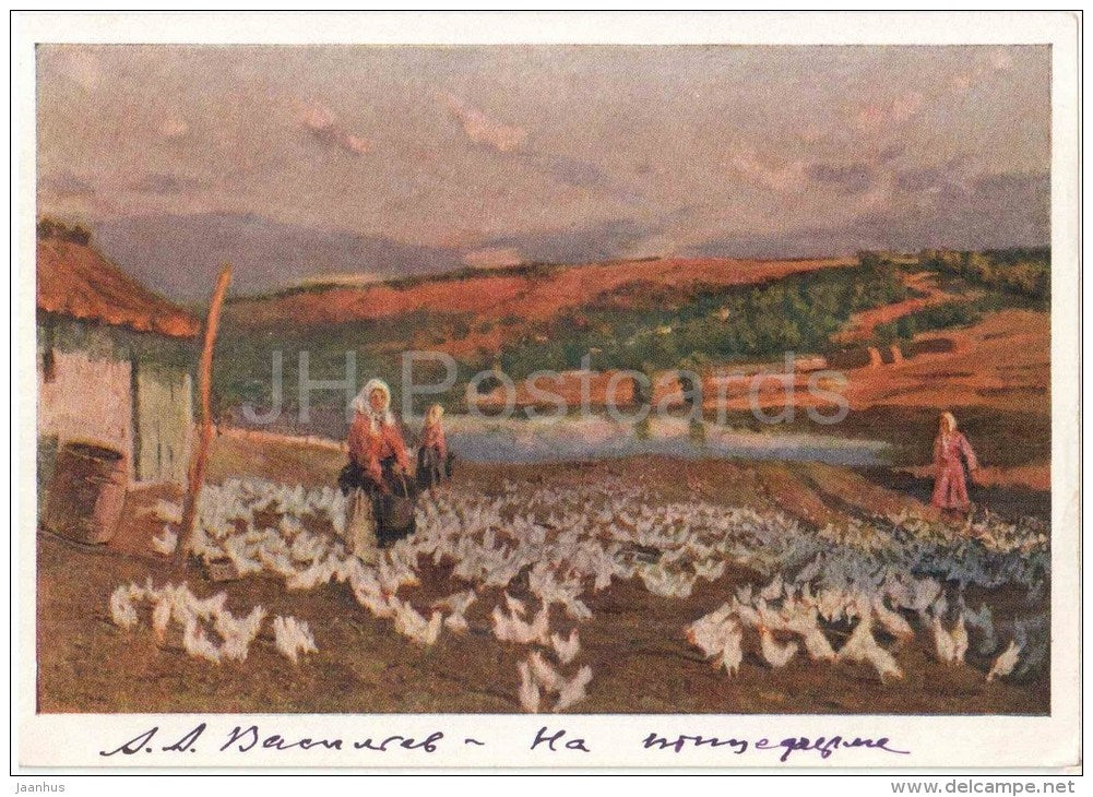 painting by A. Vasilyev - Poultry Farm - chicken - russian art - unused - JH Postcards