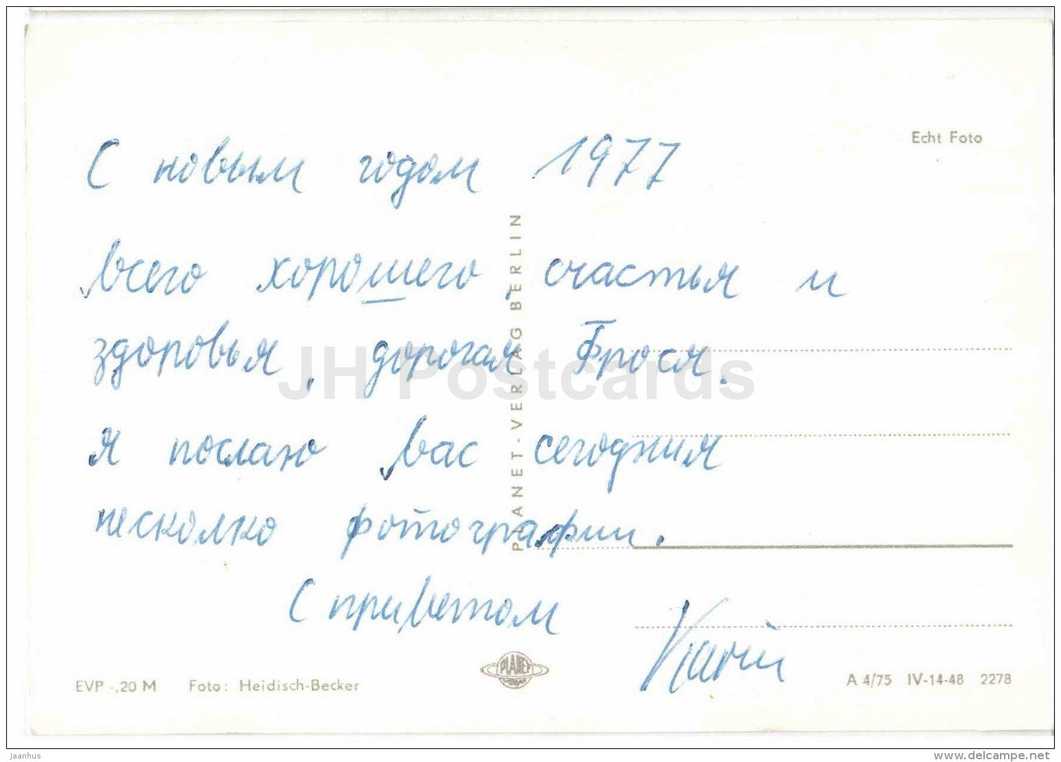 New Year Greeting Card - Die Besten Wünsche zum Jahreswechsel - Germany - used in 1977 - JH Postcards