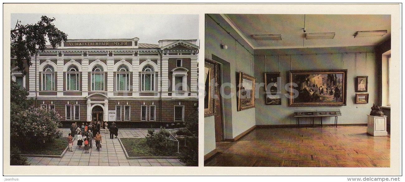 Art Museum - Irkutsk - 1987 - Russia USSR - unused - JH Postcards