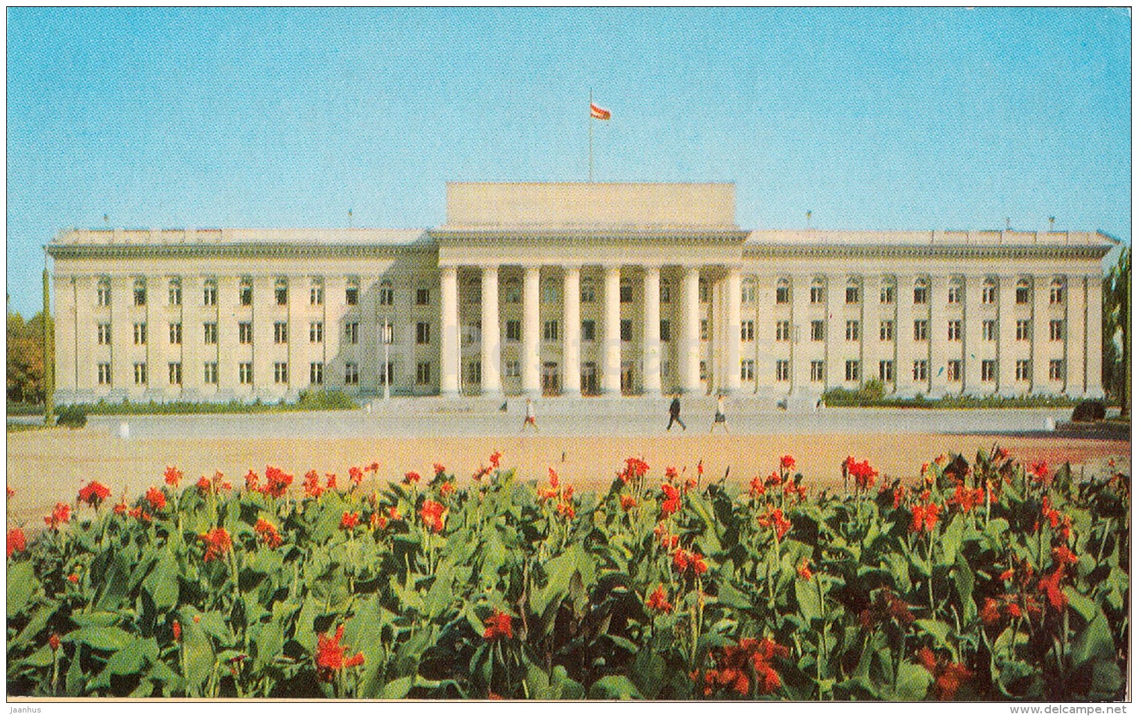 Central Committee of the Communist Party - Bishkek - Frunze - 1970 - Kyrgystan USSR - unused - JH Postcards