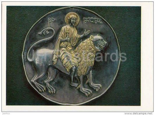 Plaque from Ghelati with representation of St. Mama , 11th Century - Georgian art - 1984 - Russia USSR - unused - JH Postcards