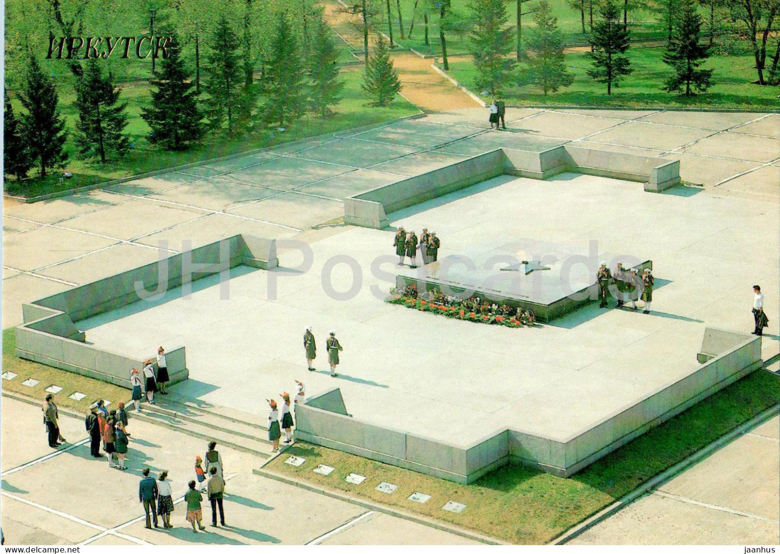 Irkutsk - Memorial Ensemble - Irkutsk Citizens in WWII - monument - 1990 - Russia USSR - unused - JH Postcards