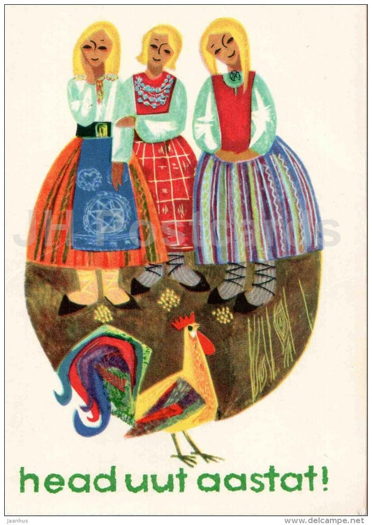 New Year greeting Card by J. Raudsepp - women in folk costumes - cock - 1967 - Estonia USSR - used - JH Postcards