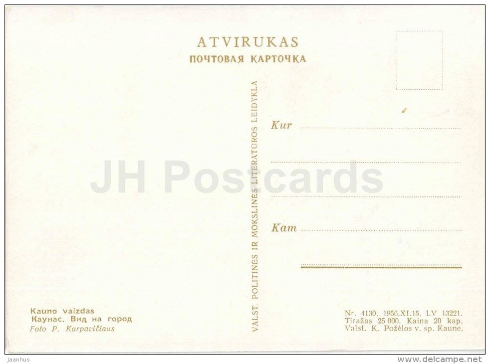 City View - river - Kaunas - 1956 - Lithuania USSR - unused - JH Postcards