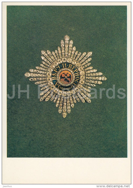 Star of the Order of St. Andrew - brilliants , gold , silver - Diamond Fund of Russia - 1981 - Russia USSR - unused - JH Postcards