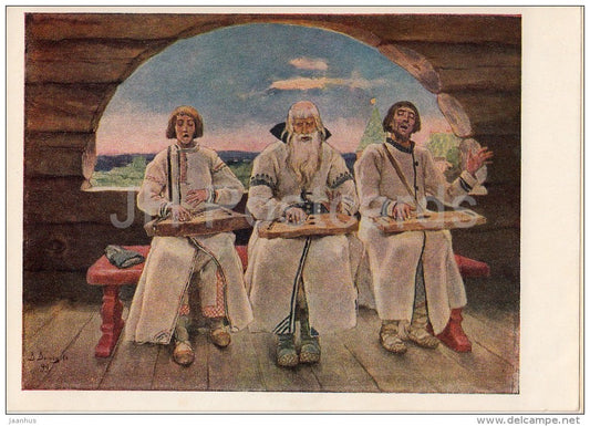 painting by V. Vasnetsov - Guslar (Singers) - musical instrument - Russian art - 1954 - Russia USSR - unused - JH Postcards