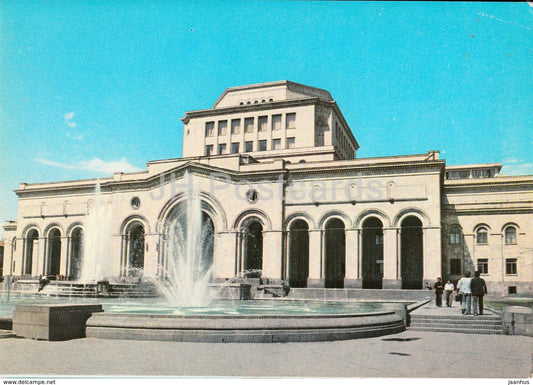 Yerevan - Museum of History of Armenia - postal stationery - 1979 - Armenia USSR -  unused - JH Postcards