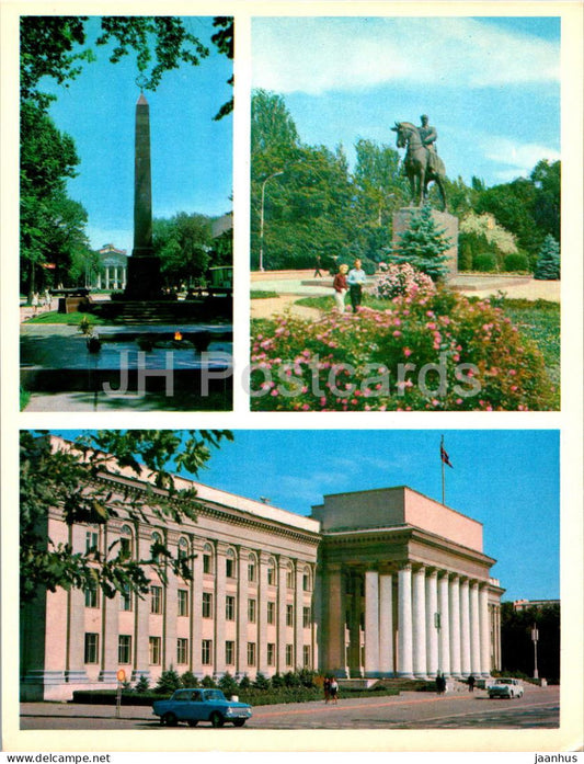 Bishkek - Frunze - monument to fighters for Soviet Power - monument to Frunze - 1974 - Kyrgyzstan USSR - unused - JH Postcards
